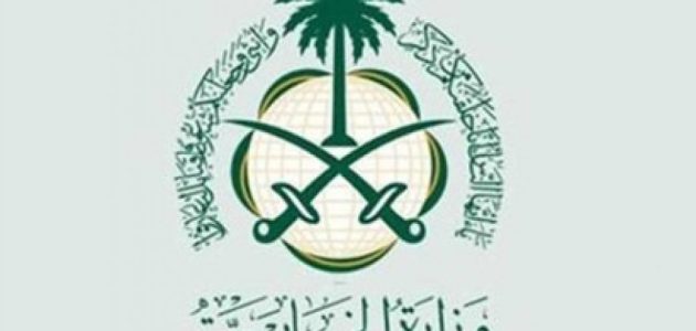 هل تم ايقاف تمديد الزيارة العائلية 1445