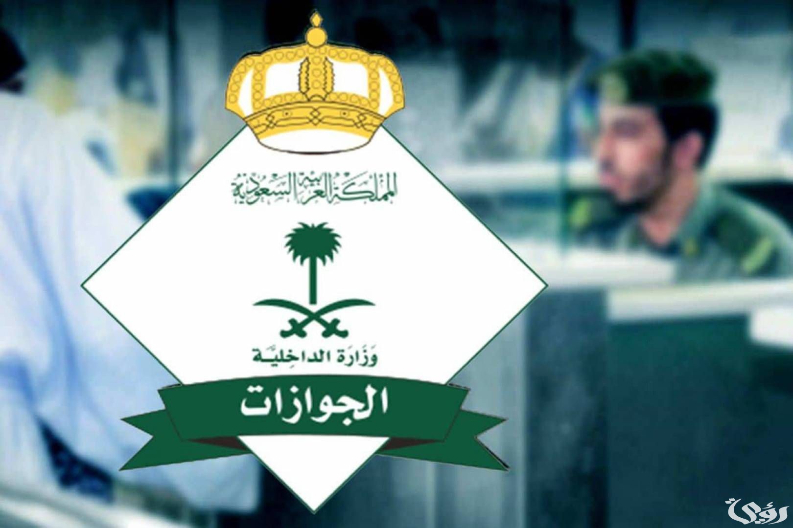 هل يمكن تمديد الزيارة العائلية بعد 180 يوم