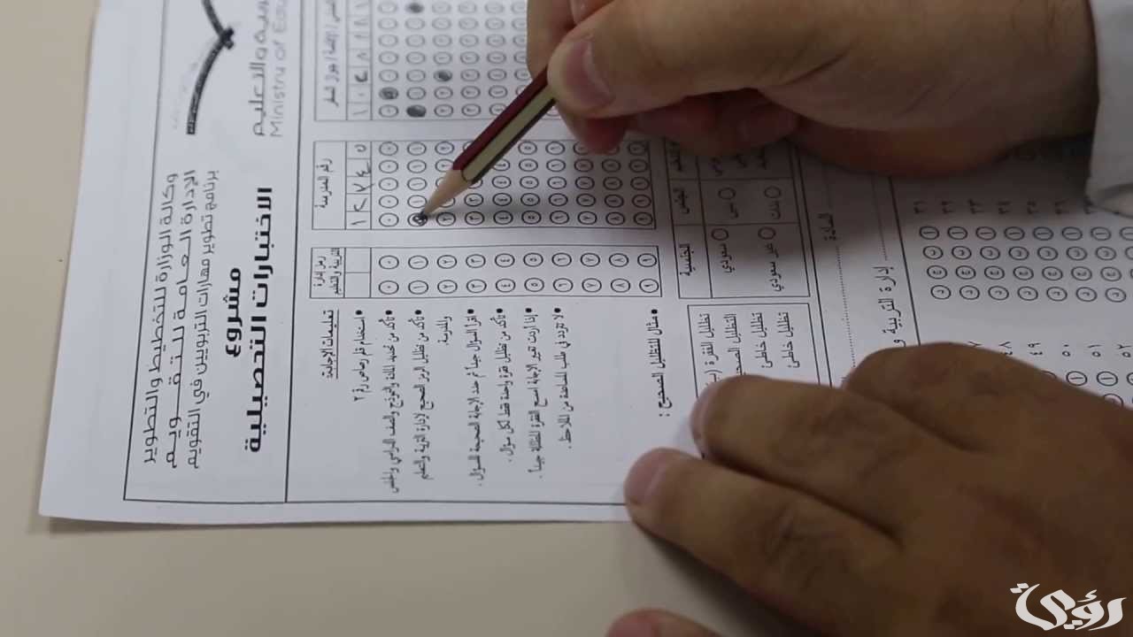 هل يوجد اختبار تحصيلي للأدبي التسجيل و رسوم الاختبار