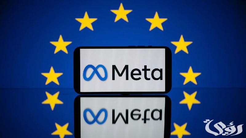 الاتحاد الأوروبي يعلن رفضه لسياسة "الدفع أو الموافقة" في فيسبوك وإنستجرام 2 الاتحاد الأوروبي لـ"ميتا": سياسة "الدفع أو الموافقة" في فيسبوك وإنستجرام "مرفوضة"