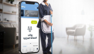 “الموارد البشرية” تعلن بدء تحويل رواتب العمالة المنزلية رقميًا