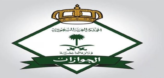 كيف تستخرج الأم المطلقة تصريح السفر للأبناء دون 14 عاماً؟.. "الجوازات" توضح