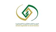 “التأمينات العامة الاجتماعية” تعلن عن 124 ألف منشأة تقدمت للاستفادة من مبادرة الإعفاء من غرامات التأخير والمخالفات