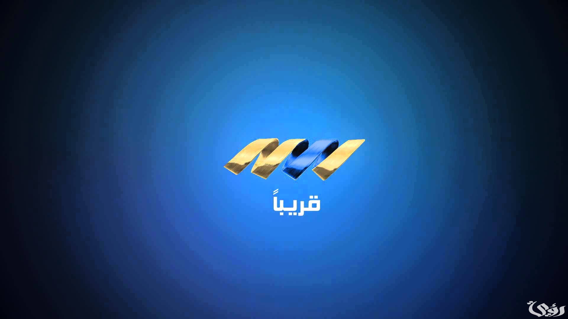 تردد قناة ليبيا بانوراما