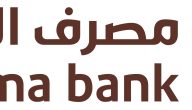 خطوات وشروط الحصول على قرض بدون تحويل راتب من بنك الإنماء