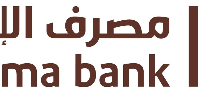 10 خطوات للحصول على قرض بدون تحويل راتب من بنك الإنماء