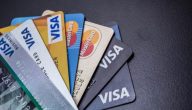 شروط الحصول على بطاقة ائتمان من البنوك السعودية