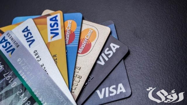 أهم 4 شروط الحصول على بطاقة ائتمان من البنوك