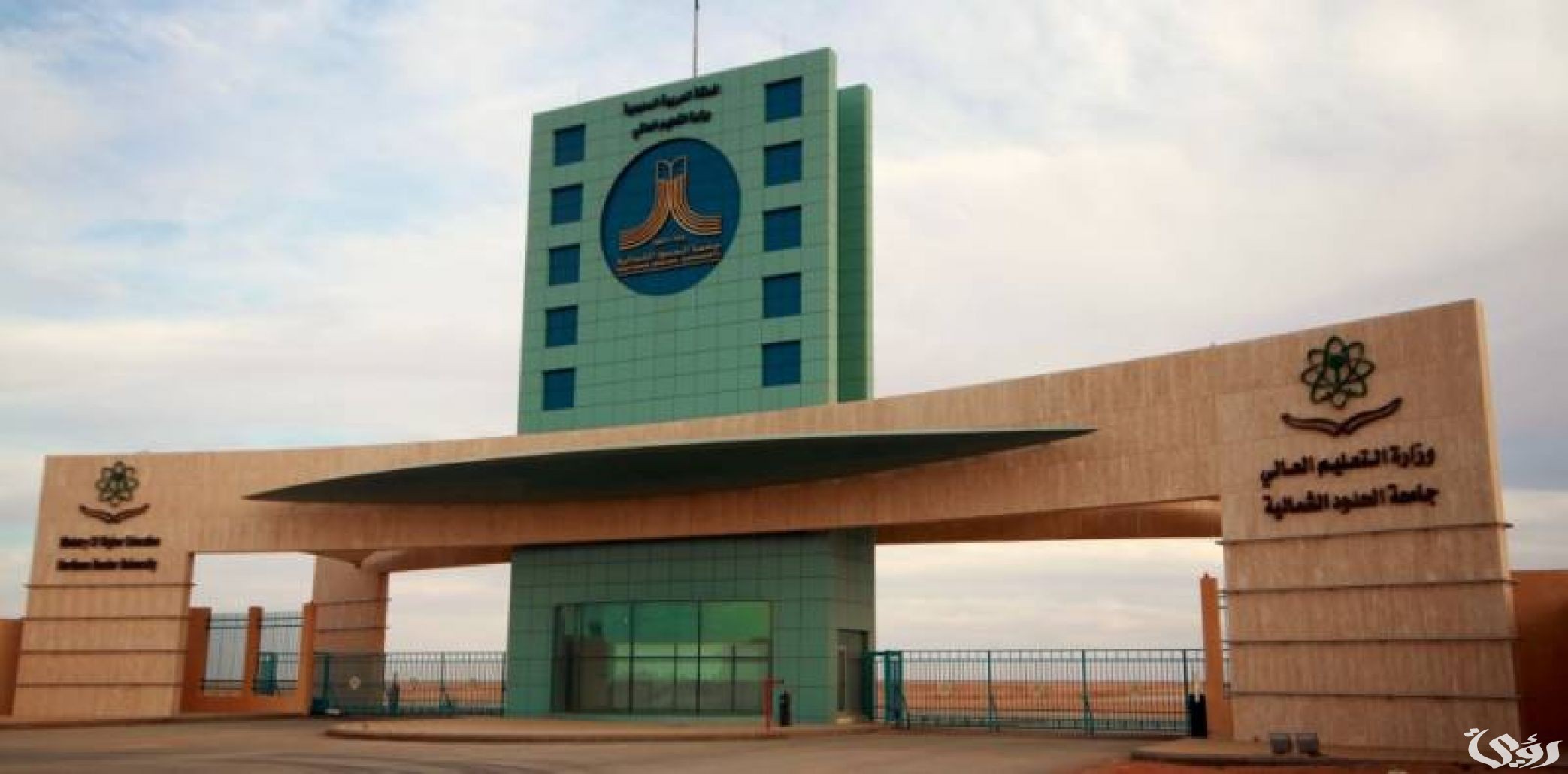 موعد التسجيل في الجامعة السعودية للعام الجديد