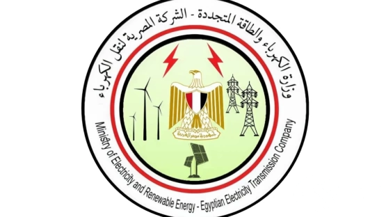 طريقة التقديم على وظائف وزارة الكهرباء والطاقة المتجددة 2024 وأهم الشروط