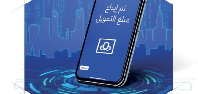 خطوات الحصول على منتجات إمكان الراجحي؛ وشروط الحصول على التمويل