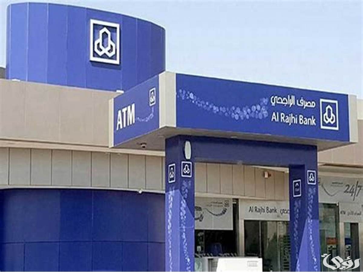 5 خطوات لـ استبدال نقاط الراجحي في العربية للعود