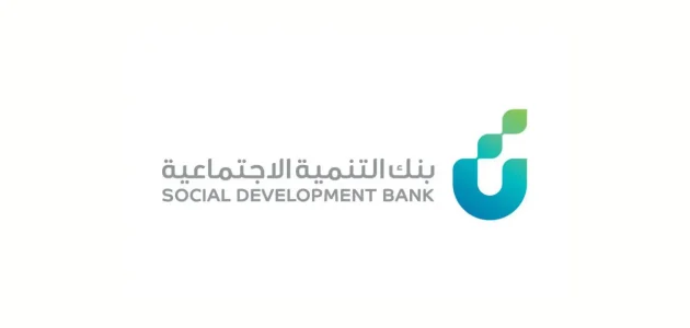 اهم 5 مُتطلبات للحصول على قروض بنك التسليف