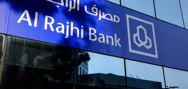 7 شروط فتح حساب في بنك الراجحي للمقيمين لغير السعوديين
