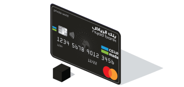 7 من أفضل أنواع بطاقات بنك الرياض ومميزاتها