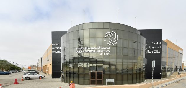  "السعودية الإلكترونية" تدشن العدد الأول من مجلة التحولات الرقمية المبتكرة