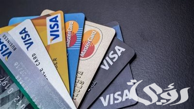 ما هي بطاقة الخصم المباشر Debit Card