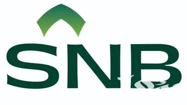 عروض البنك الأهلي السعودي للسيارات بالتقسيط بسعر الكاش