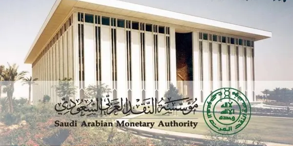 “البنك المركزي السعودي” يعلن عن فتح باب التوظيف من خلال برنامج تطوير الكفاءات الاستثمارية لخريجي الجامعات