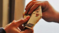 بنك للتمويل الشخصي في مصر