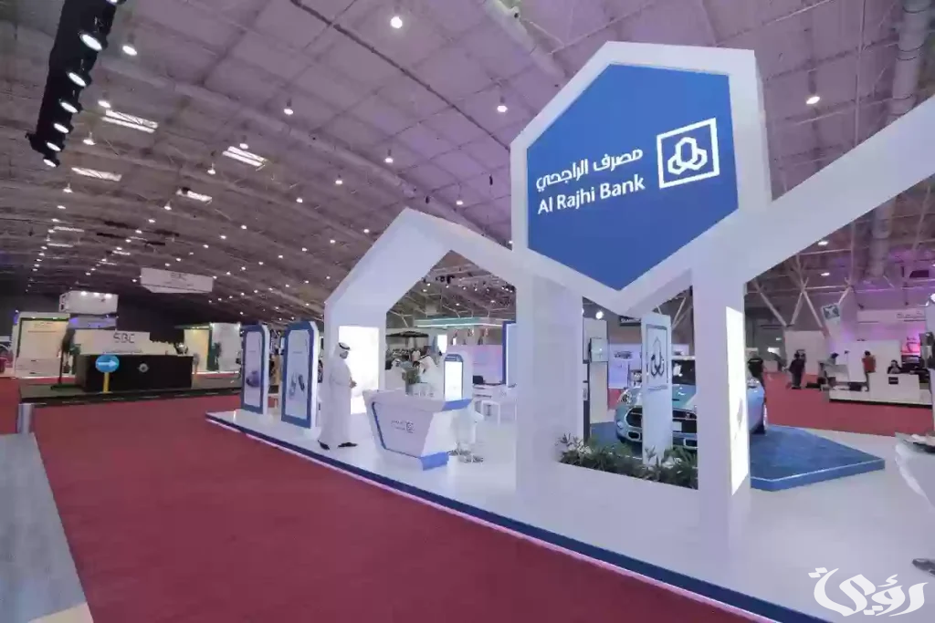 طريقة تنشيط حساب الراجحي المجمد