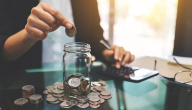 نصائح استثمار مبلغ صغير في البنك في ظل التضخم