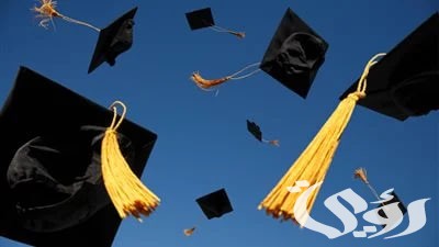 ما هي عيوب الجامعات الخاصة وهل تكلفتها عالية؟