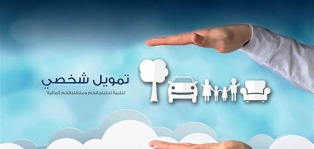 أفضل 5 بنوك للقروض في الإمارات بدون تحويل راتب