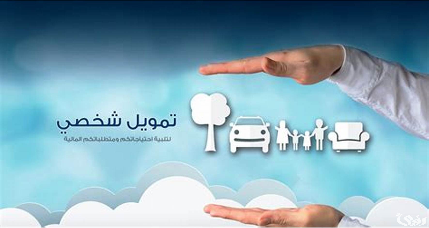 أفضل 5 بنوك للقروض في الإمارات بدون تحويل راتب