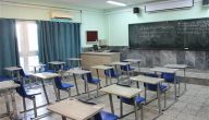 أسماء مدارس أهلية في بغداد وخطوات التقديم