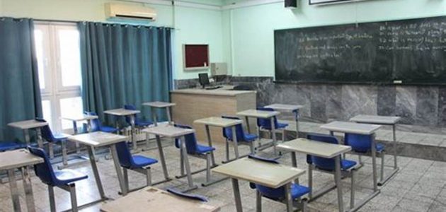 أفضل مدارس أهلية في بغداد