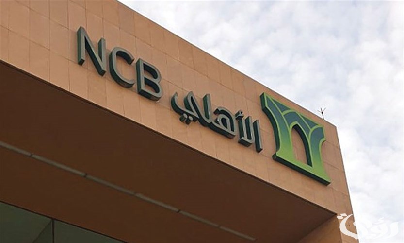 أهم 6 أنواع فيزا كارد البنك الأهلي ومميزاتها