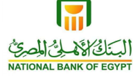 قواعد وشروط استرداد شهادات البنك الاهلى