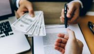 إجراءات وشروط التقديم على قروض شخصية بدون ضمانات في الأردن