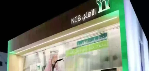 إليك أفضل وديعة في البنك الأهلي السعودي