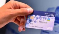 ما هي عيوب بطاقة الراجحي الرقمية؟.. “تجارب العملاء” تجيب