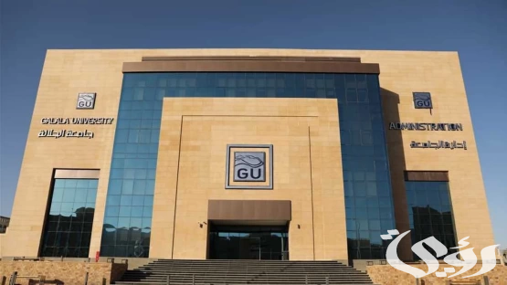 الدليل الشامل لأسماء ومؤشرات القبول بالجامعات الأهلية والخاصة المعتمدة في مصر 2024