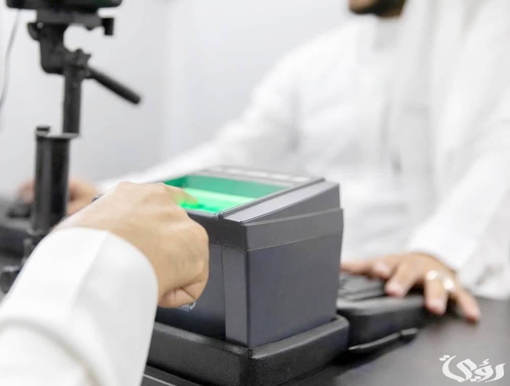 البلاغ اليدوي إلزامي عند فقدان الهوية الوطنية