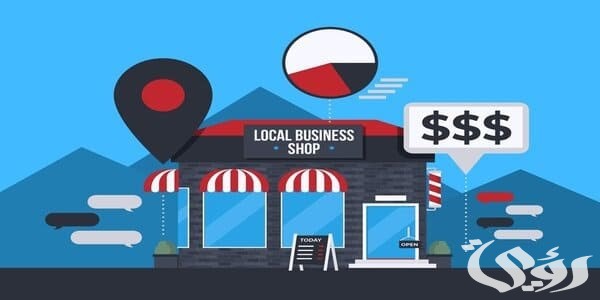 اقتراح 40 أسماء للمحلات الإسلامية الحديثة تجذب الانتباه