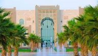 “جامعة جازان” تعلن نتائج الترقية والترشيح للفرز الثاني 2026