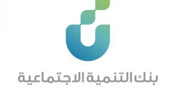 الاستعلام عن قبول قرض بنك التسليف للزواج