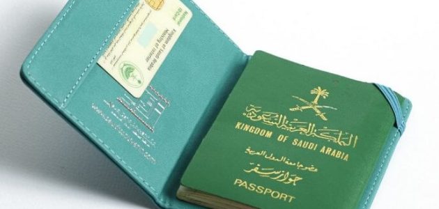 الجوازات السعودية تستعرض مزايا الشريحة الإلكترونية في جواز السفر .. تابع التفاصيل