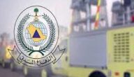 “الدفاع المدني” يعلن عن طرح وظائف مدنية فنية للرجال بنظام التعاقد المؤقت