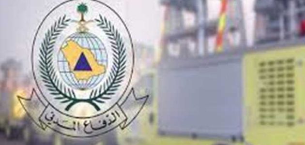 الدفاع المدني يعلن رسمياً عن طرح وظائف مدنية فنية (رجال) بنظام التعاقد المؤقت .. تابع الشروط