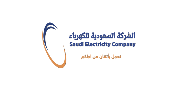 شروط وخطوات الاستعلام عن فاتورة الكهرباء في الشركة السعودية