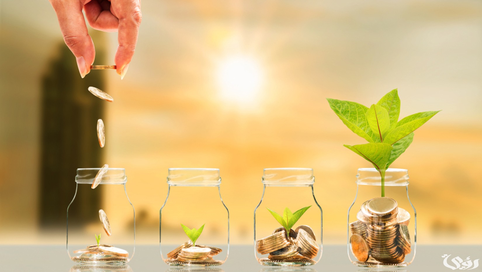 بحث عن الادخار والاستثمار كامل العناصر بالمقدمة والخاتمة