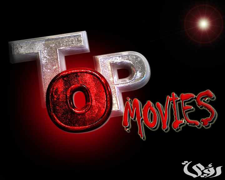 تردد افلام اكشن عربية وأجنبية 2026 5 تردد افلام اكشن الجديد