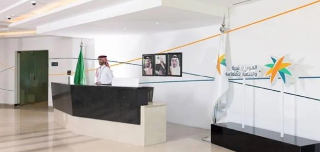 دعم التوظيف عبر المنصّة الموحّدة لمنع التلاعب