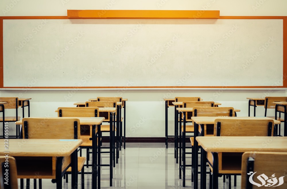 تحميل نموذج خطة تشغيلية جاهزة لمدير المدرسة