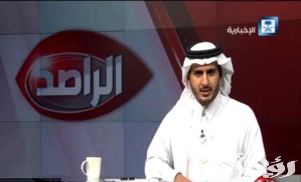 تردد قناة الراصد